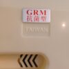 (Open Box/New) Ice Shaver PDOB-II-GRM-NSF by Global Bear - Image 10